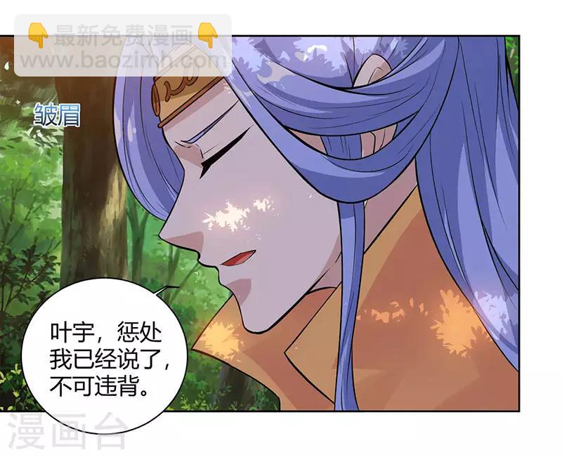 第61话 生死一战-第62话