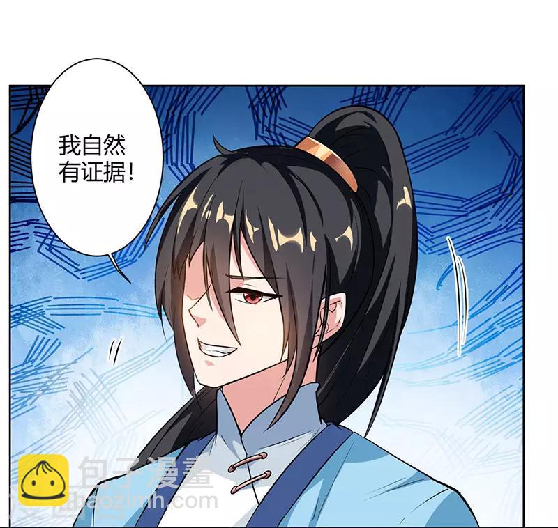 第61话 生死一战-第62话