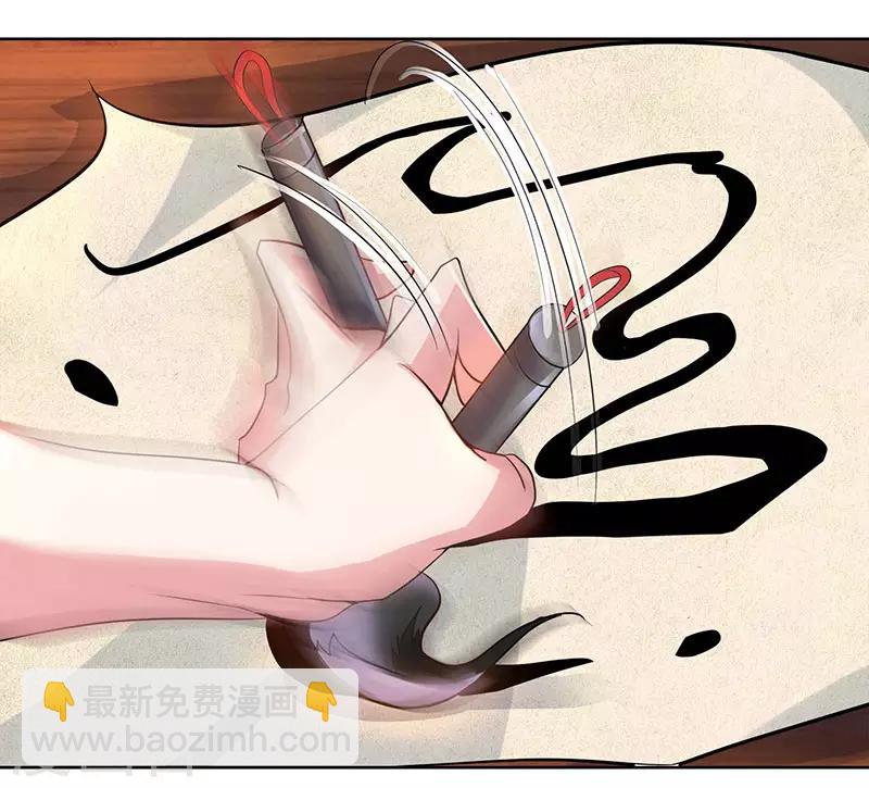 第67话 九天凤凰图-第68话