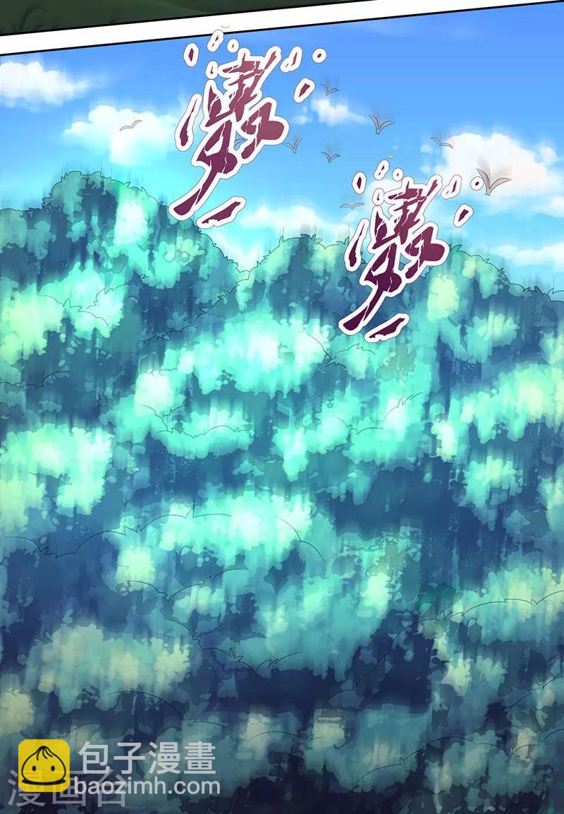 第8话 颜家祖地初现-第8话