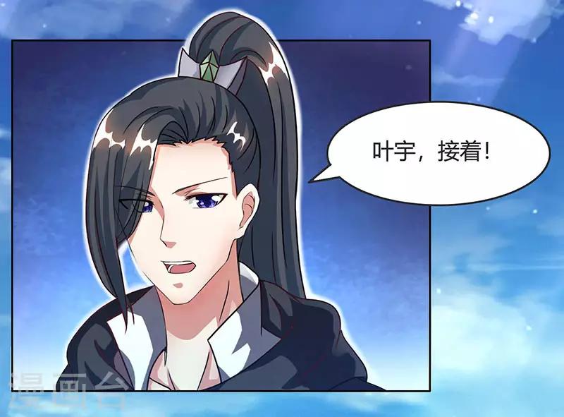 第71话 地士聚灵-第72话