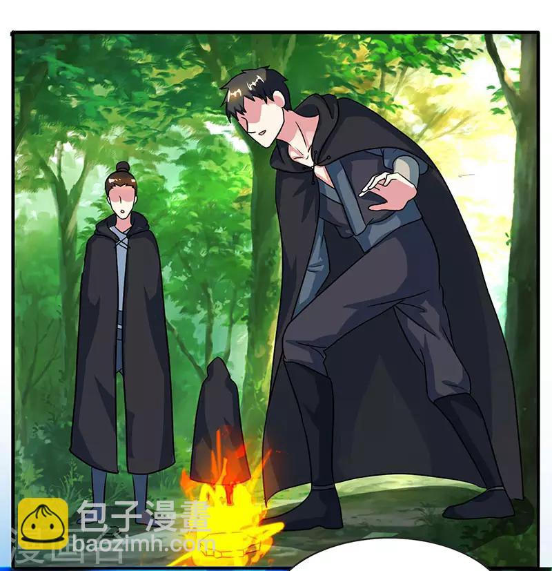第71话 地士聚灵-第72话