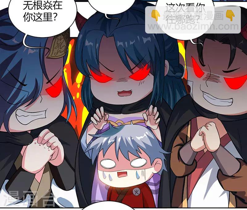 第73话 追杀-第74话