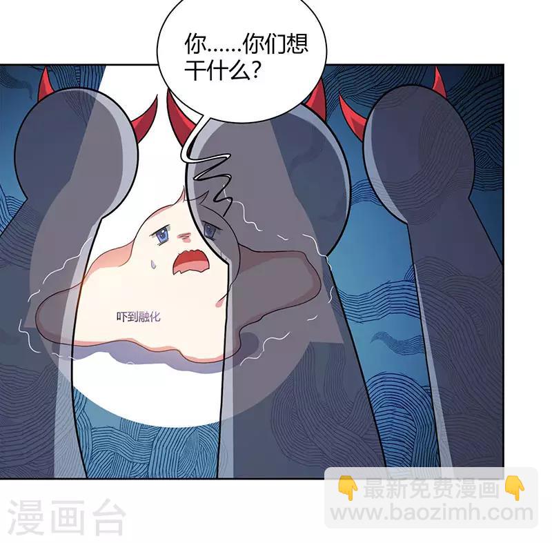第73话 追杀-第74话