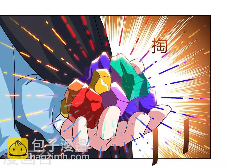 第73话 追杀-第74话