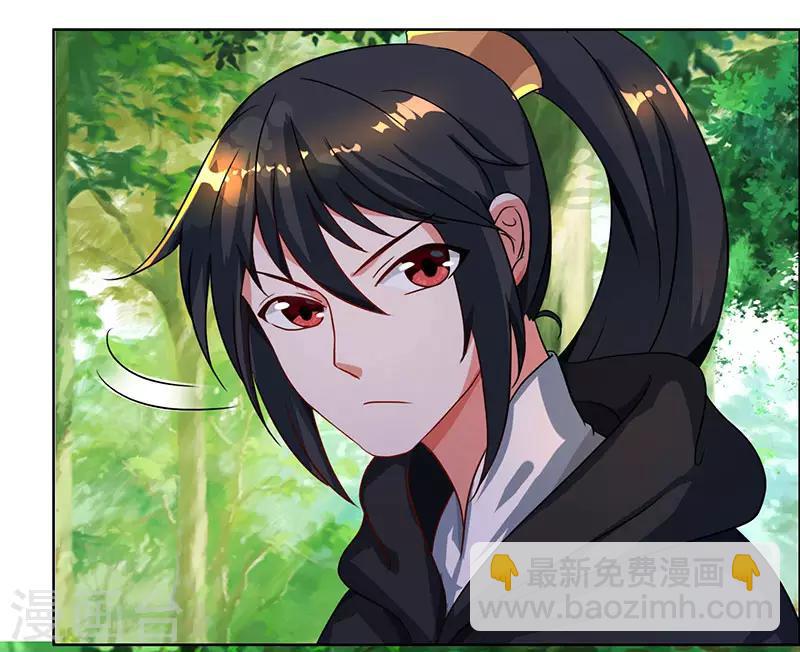 第73话 追杀-第74话