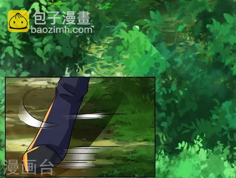 第73话 追杀-第74话