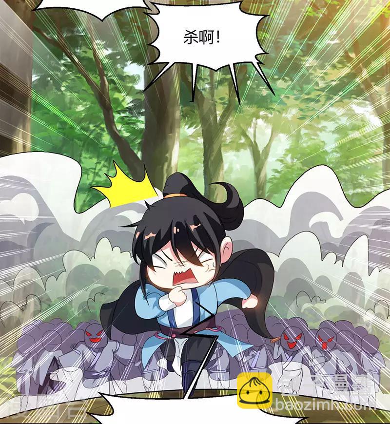 第73话 追杀-第74话