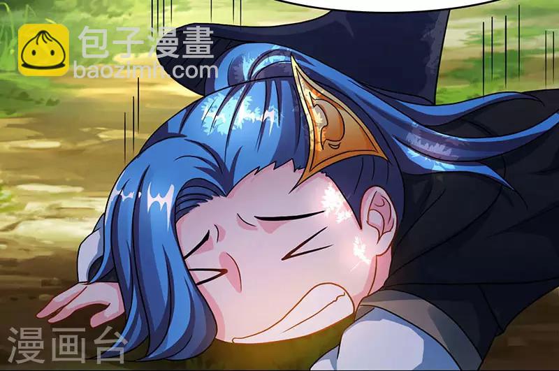 第75话 诱敌-第76话