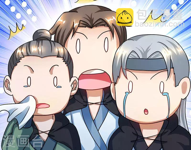 第75话 诱敌-第76话