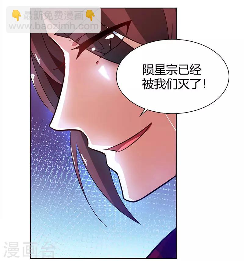 第77话 混战厮杀-第78话
