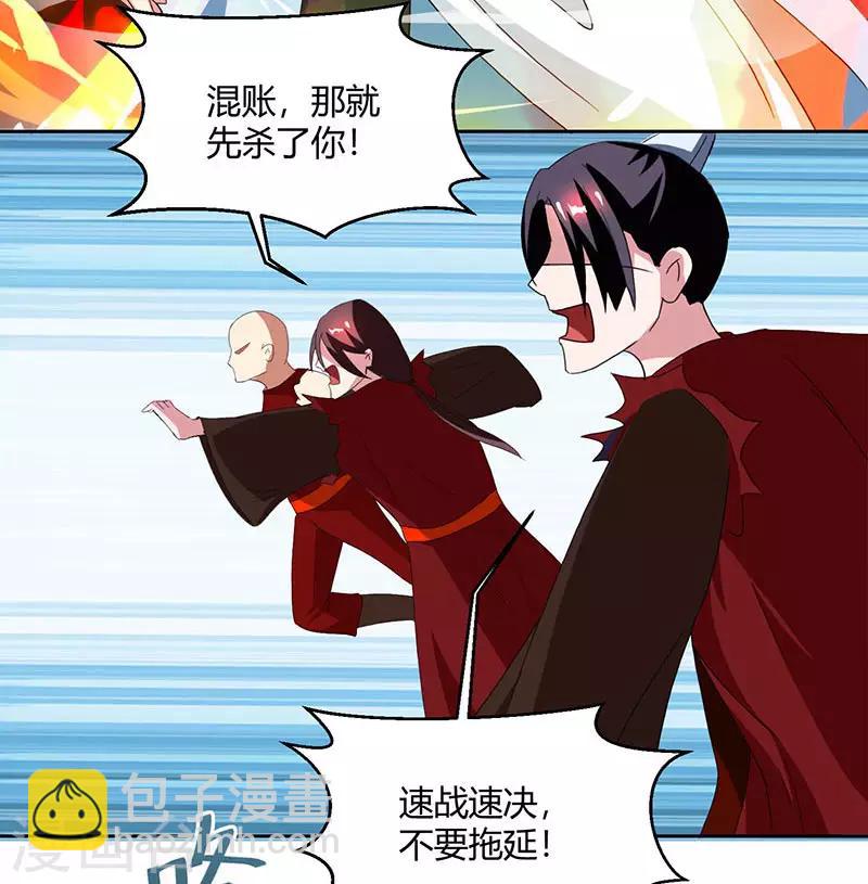 第77话 混战厮杀-第78话