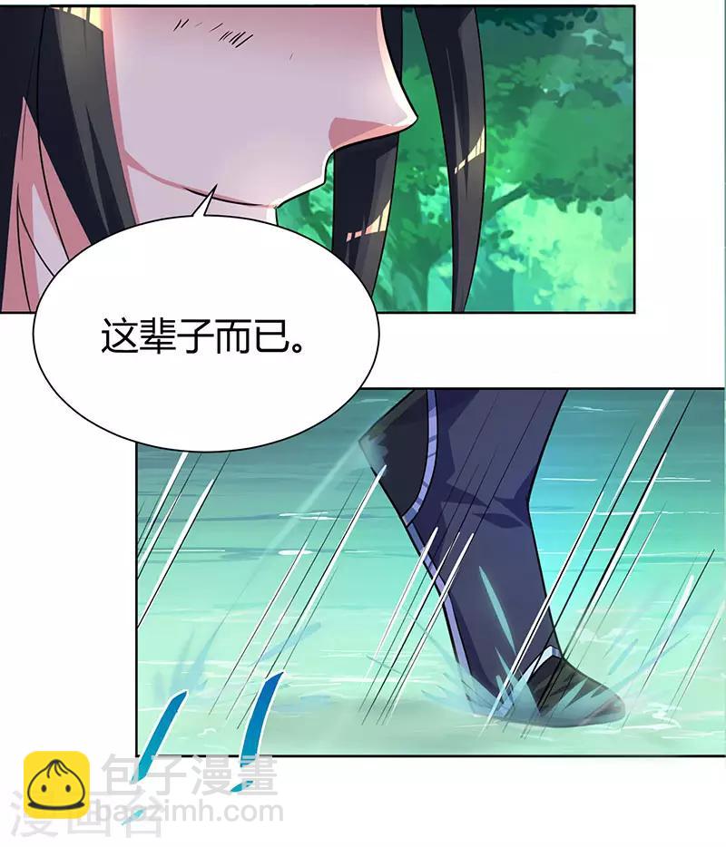 第77话 混战厮杀-第78话
