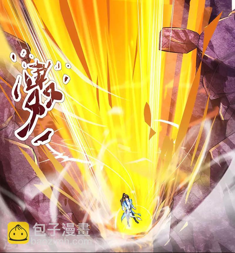 第81话 体质非凡-第82话