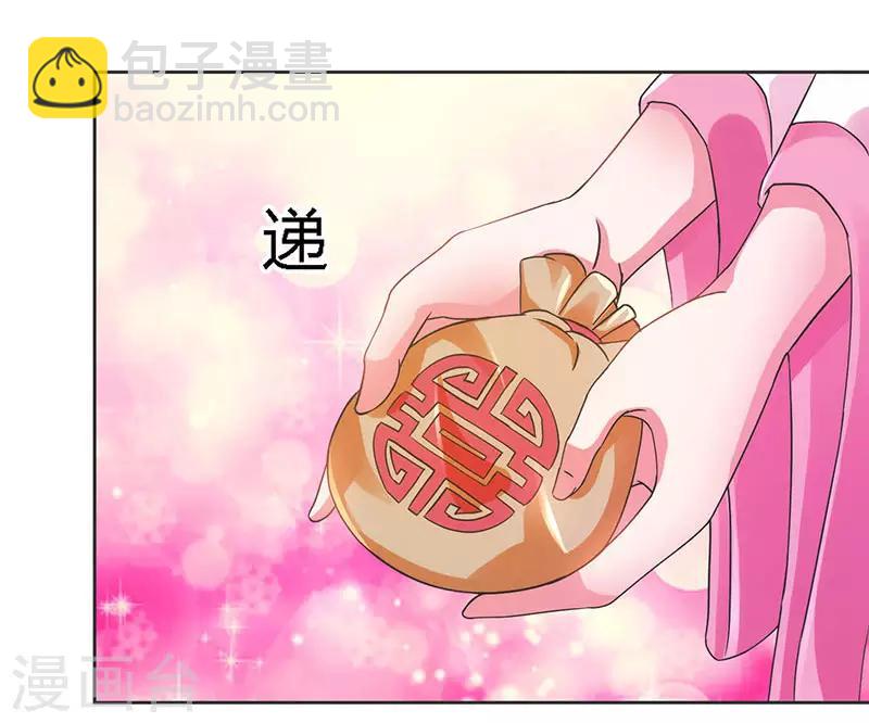 第83话 撩妹王者-第84话