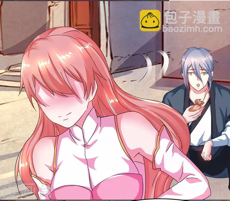 第83话 撩妹王者-第84话