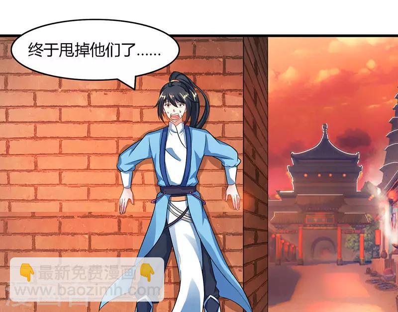 第83话 撩妹王者-第84话