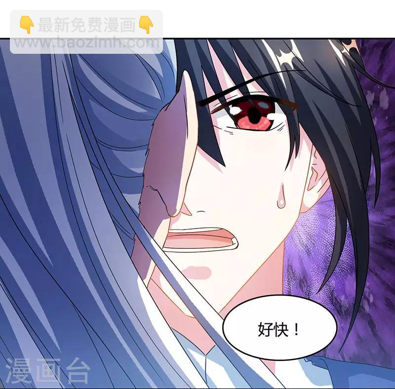 第85话 大战前夕-第86话