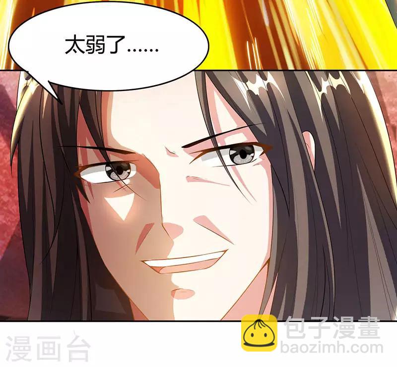 第85话 大战前夕-第86话