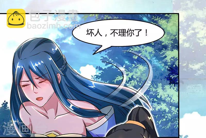 第85话 大战前夕-第86话