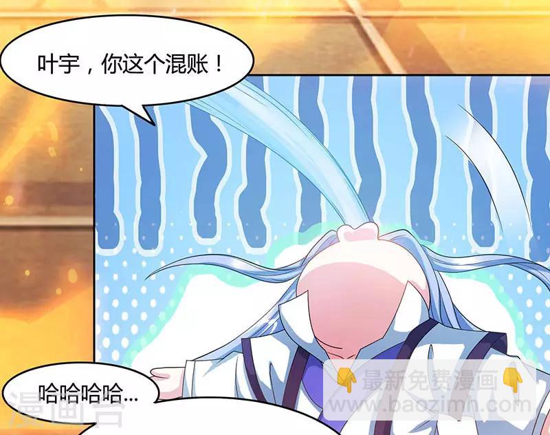 第89话 开山之力-第90话