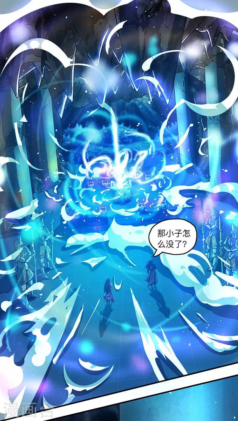 第10话 渔翁得利-第10话
