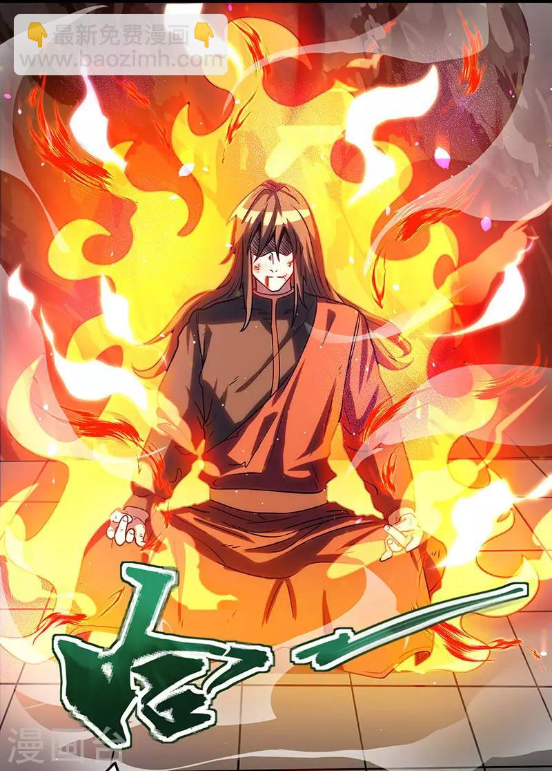 第10话 渔翁得利-第10话