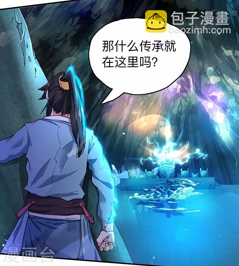 第10话 渔翁得利-第10话