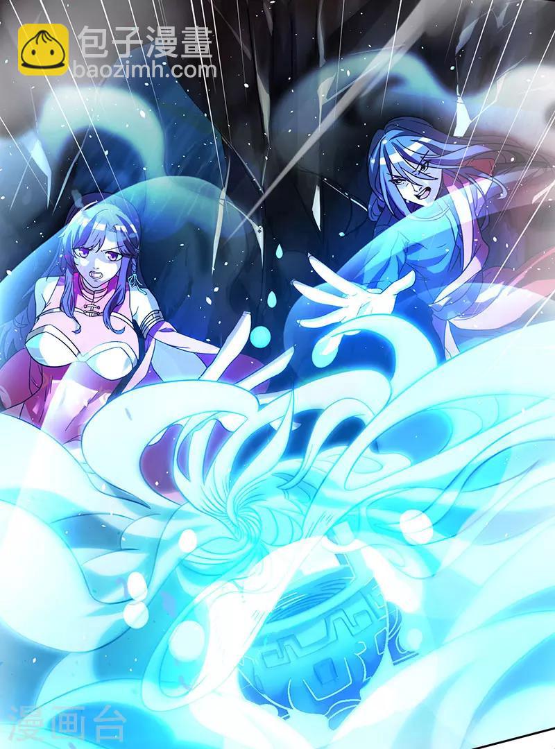 第10话 渔翁得利-第10话