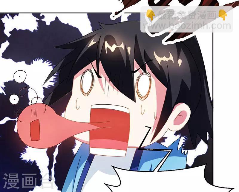 第91话 真衍教-第92话