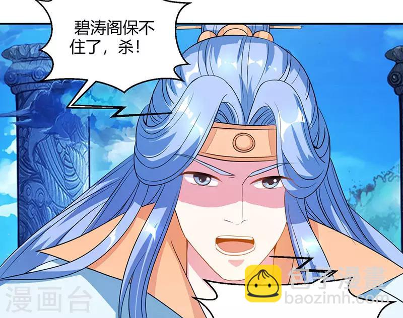 第93话 杀出重围-第94话
