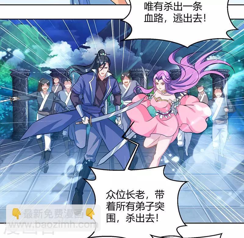 第93话 杀出重围-第94话