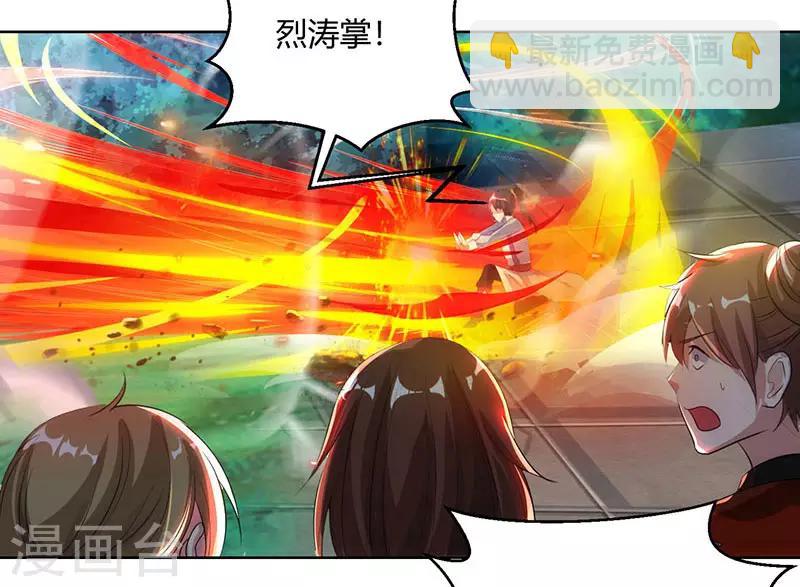 第93话 杀出重围-第94话