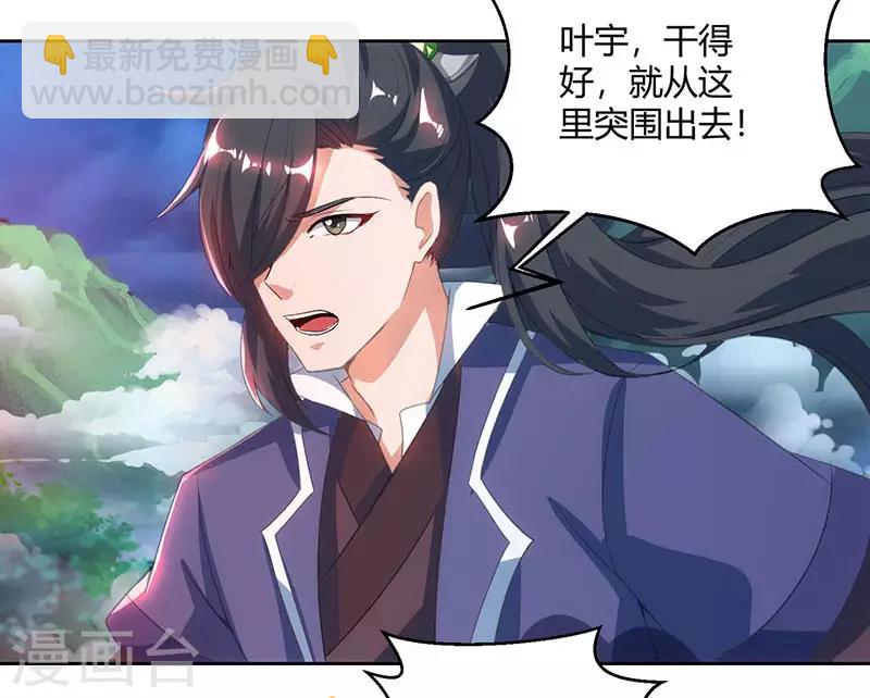 第93话 杀出重围-第94话