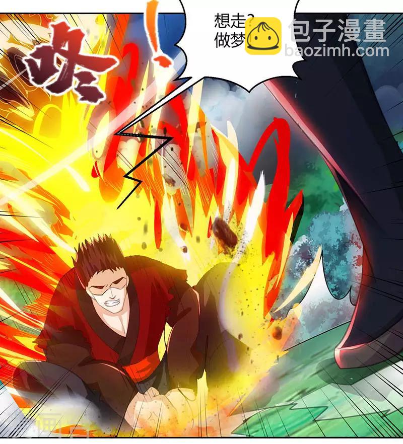 第93话 杀出重围-第94话