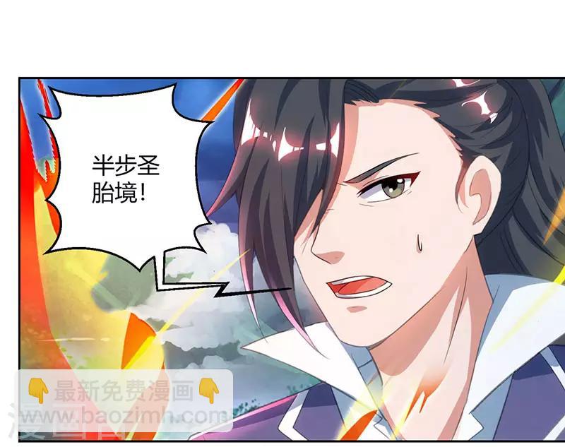 第93话 杀出重围-第94话