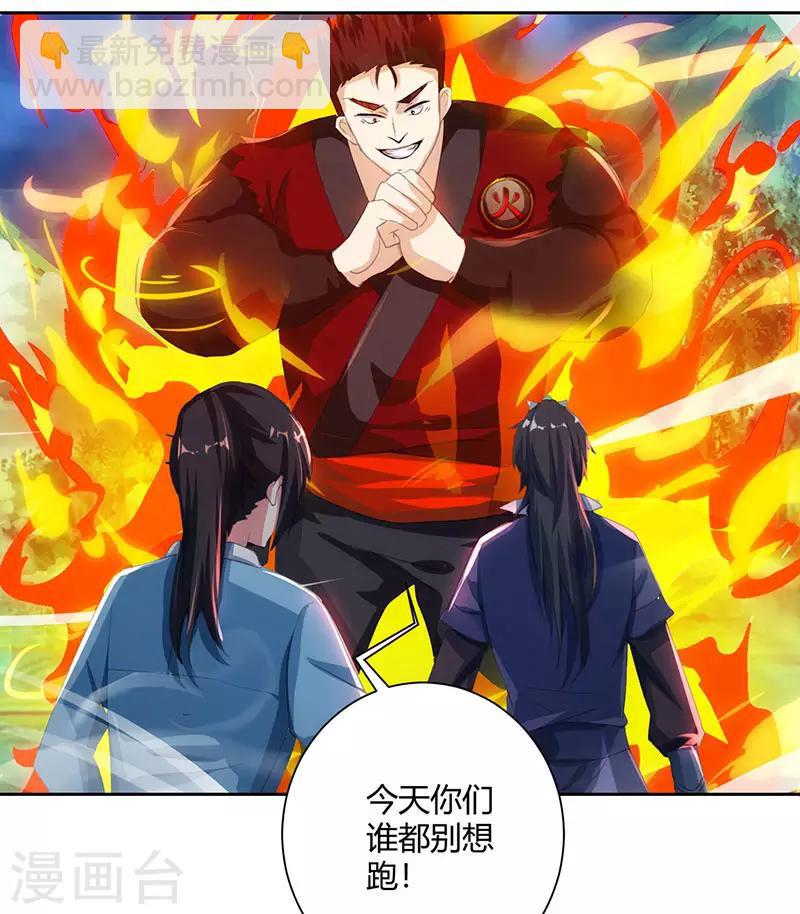 第93话 杀出重围-第94话