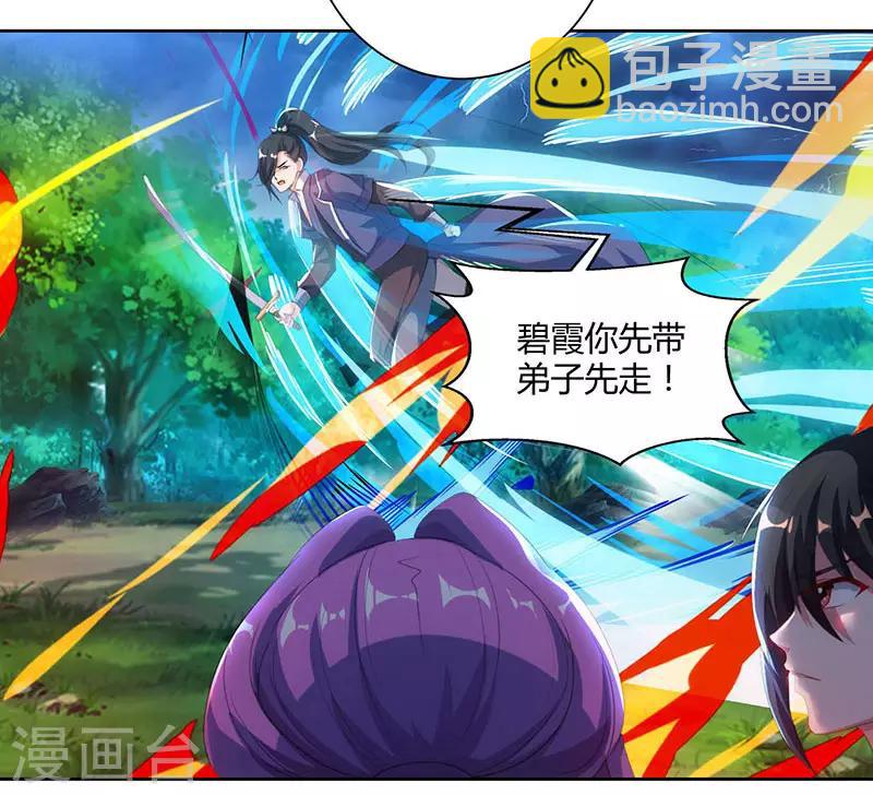 第93话 杀出重围-第94话