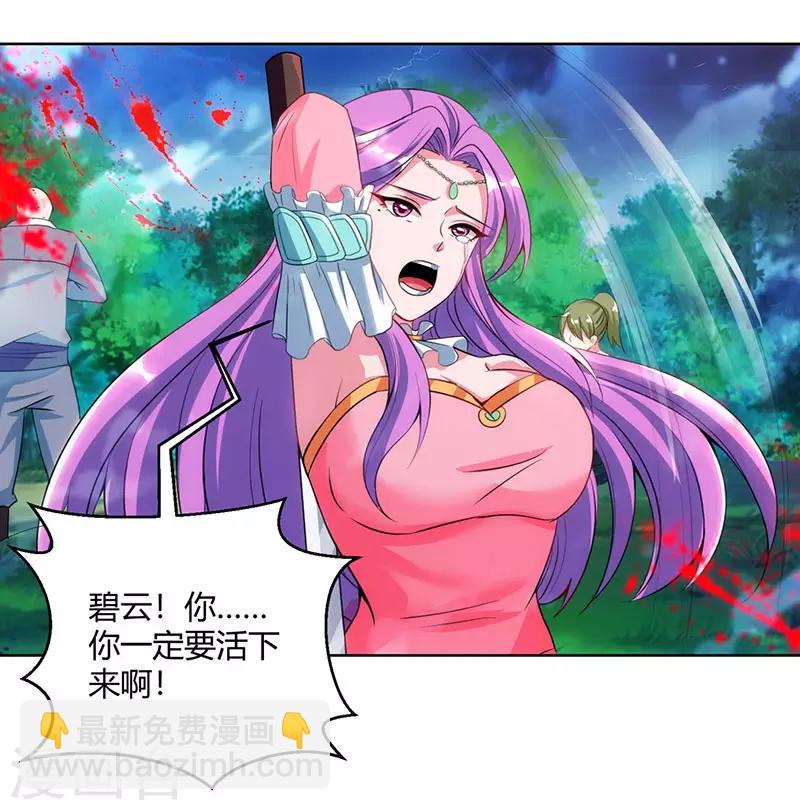 第93话 杀出重围-第94话