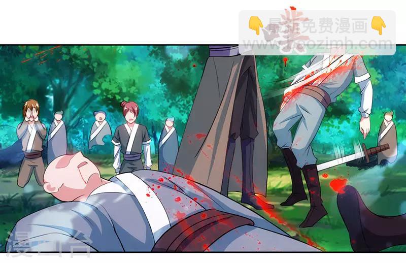 第93话 杀出重围-第94话