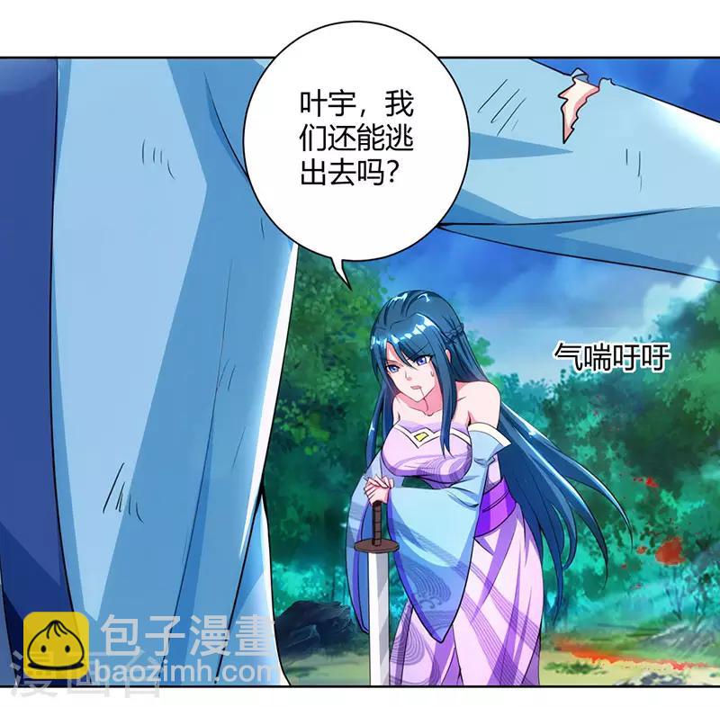 第93话 杀出重围-第94话