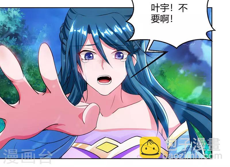 第93话 杀出重围-第94话