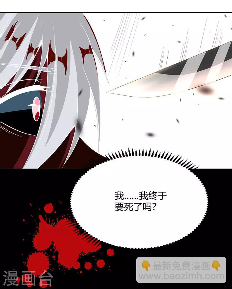 第93话 杀出重围-第94话