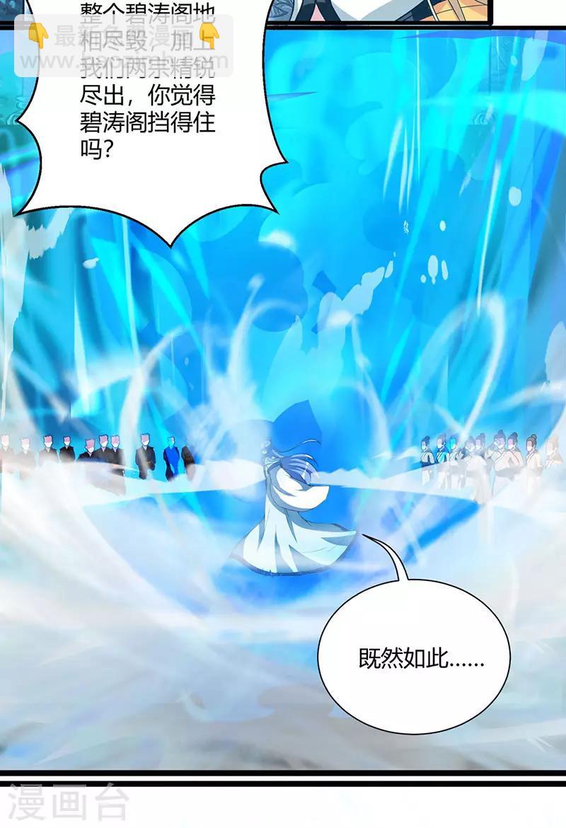 第93话 杀出重围-第94话
