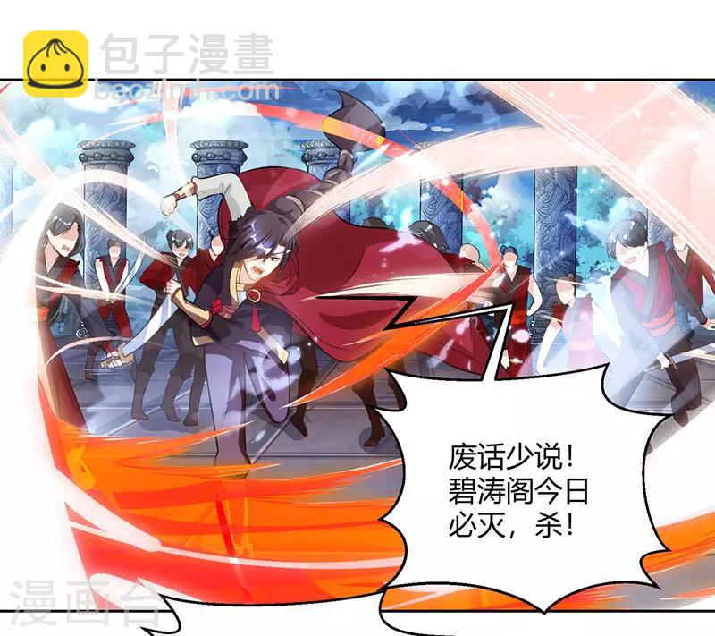 第93话 杀出重围-第94话