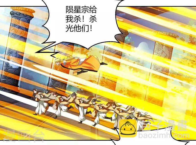 第93话 杀出重围-第94话