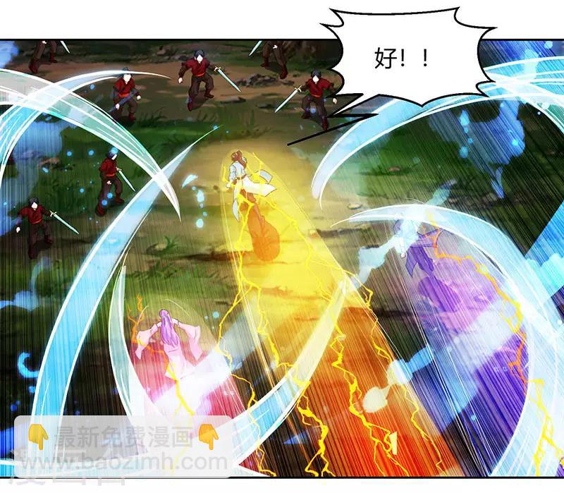 第95话 犯我者，必死！-第96话