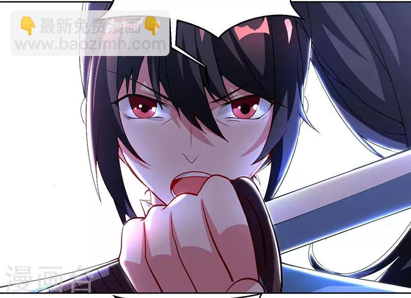 第95话 犯我者，必死！-第96话