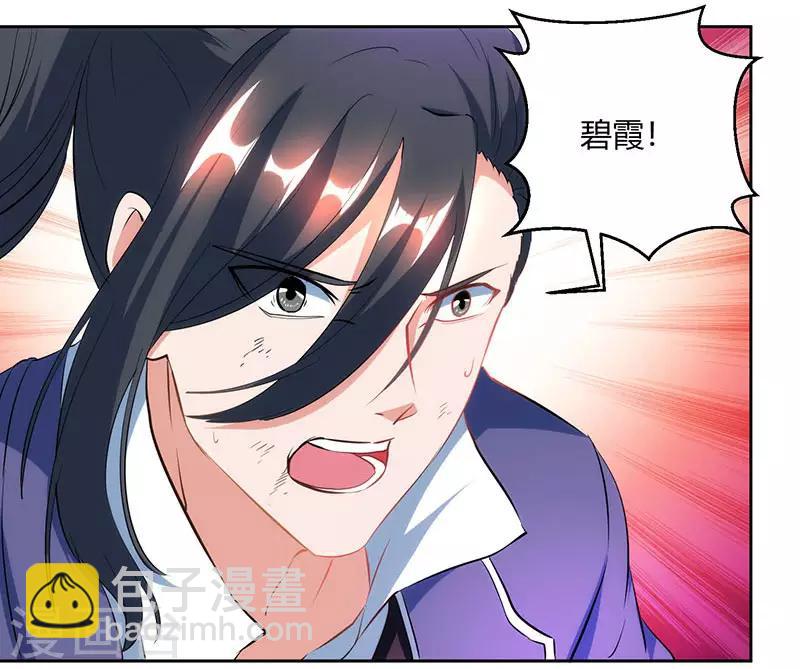 第95话 犯我者，必死！-第96话