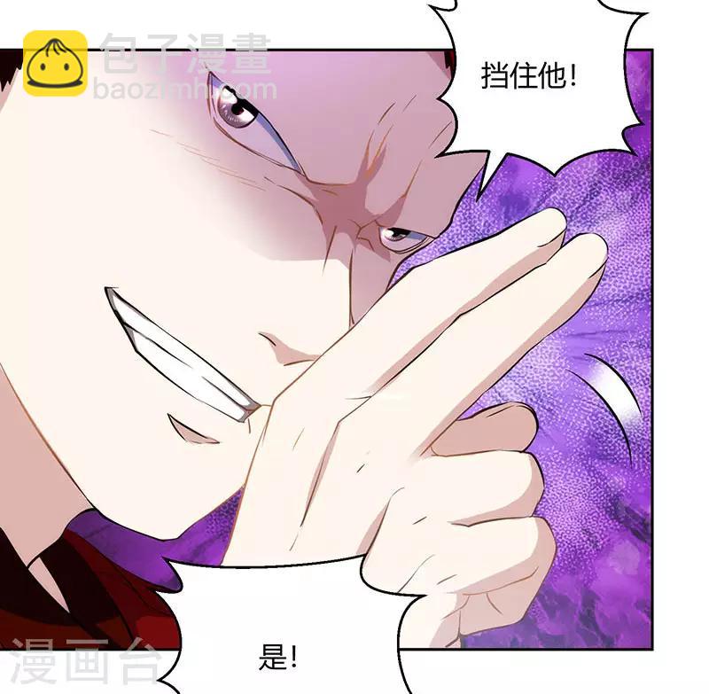 第95话 犯我者，必死！-第96话
